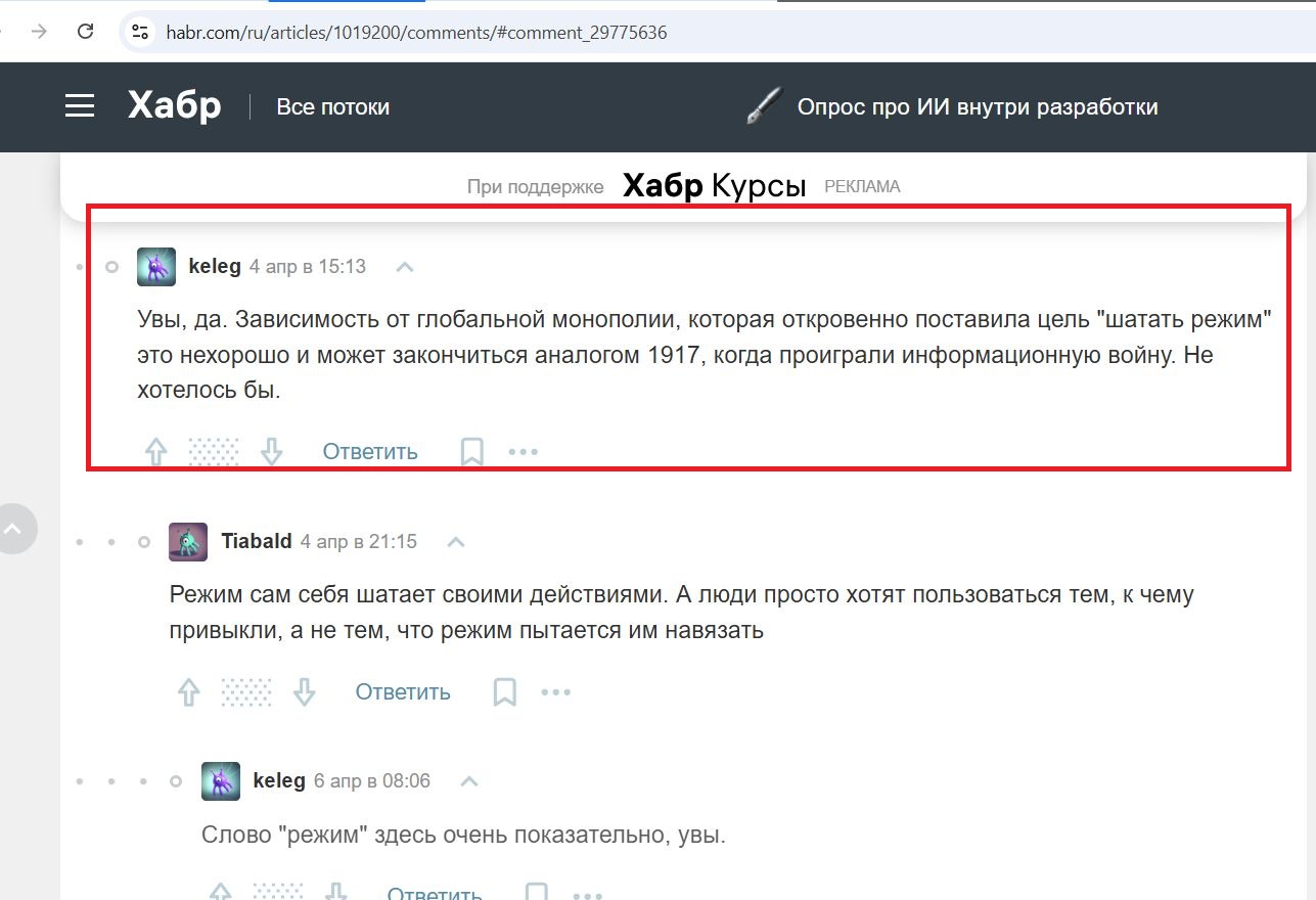 Potapov_Vladimir_002__SoR_035__-Habr.jpg Potapov_Vladimir_002__SoR_035__-Habr.jpg